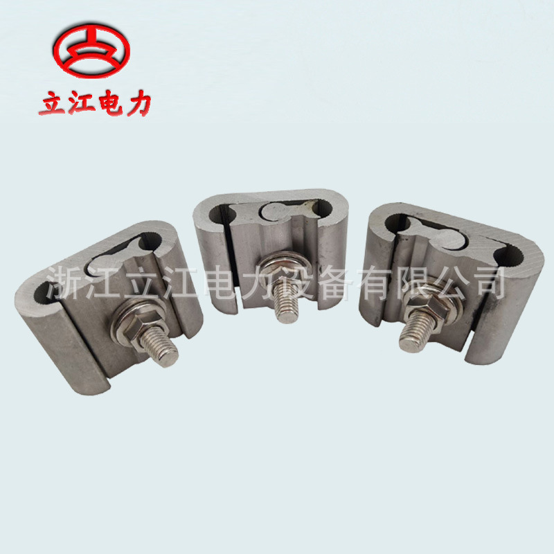 C型创通线夹 JLC系列铝合金创通线夹 铝绞线钢芯铝绞线用铝C型夹