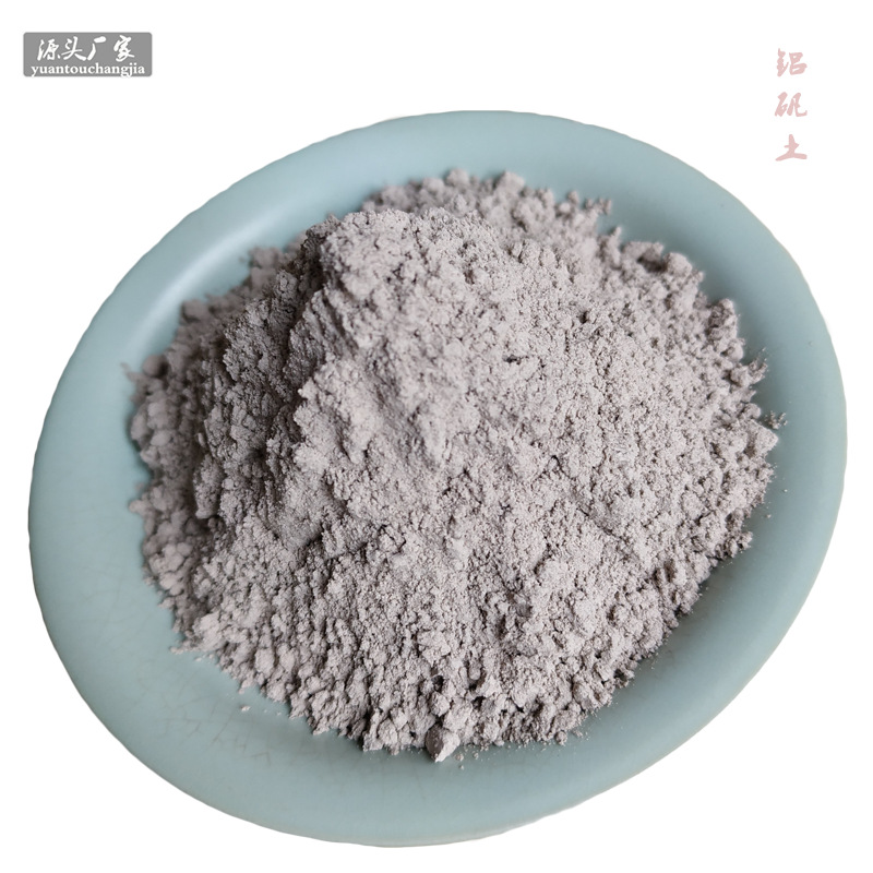 厂家供应铝矾土65-85含量铸造耐火材料铝矾土粉骨料 生熟料浇注料