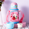 Children's cartoon straw, glass stainless steel, cute cup with glass for early age, sling, suspenders for elementary school students, teapot