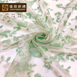 女装网红连衣裙面料 3mm双色桃花亮片布料 珠片绣  网纱绣花面料