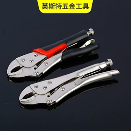 锤子;油灰刀;十字螺丝刀