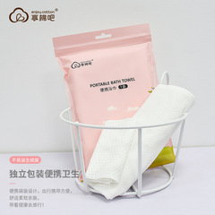 Enjoy Cotton Disposable Pure Cotton Bath Towel Hotel Convenient Travel Hotel-Specific Business Trip Towel Thickened Enlarged