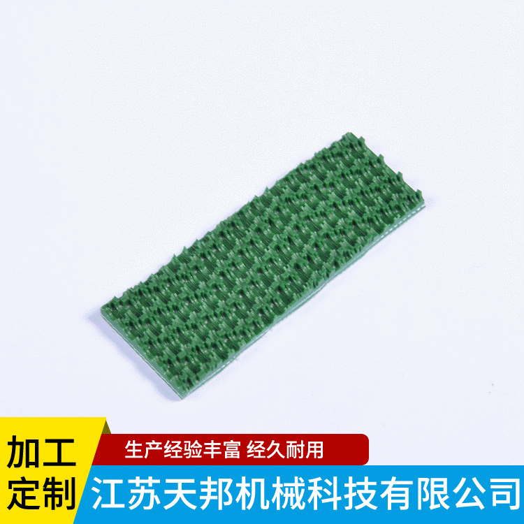 厂家定 制绿色草花纹输送带  爬坡防滑PVC输送带墨绿色挡板输送带