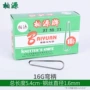 弯柄纺织16g纺纱勾刀