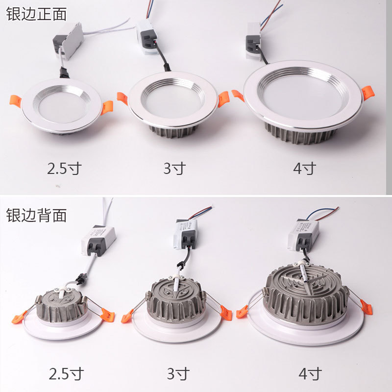 (2개) 2.5 인치 정전류 드라이브 LED 다운 라이트 3W5W 3 색 디밍 3 인치 4 인치 천장 램프 75MM 다운 라이트