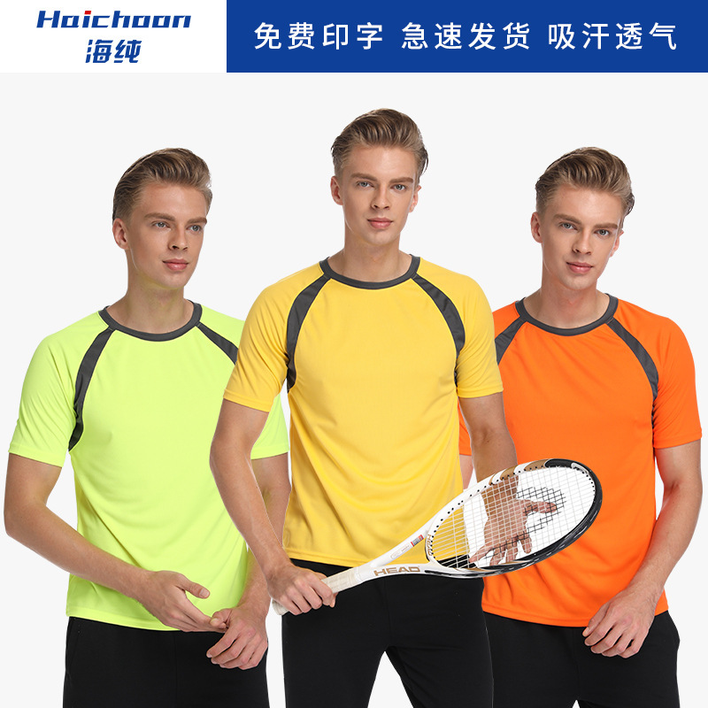 Quick-Drying Clothing Men's Summer Marathon Activity Sports Running Quick-Drying T-Shirt Short-Sleeved Advertising Shirt Custom Printed Logo