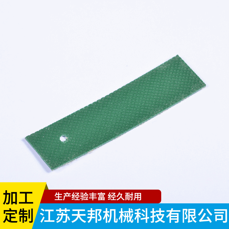 供应耐磨输送带PVC表面防滑花纹输送带 环形爬坡输送带