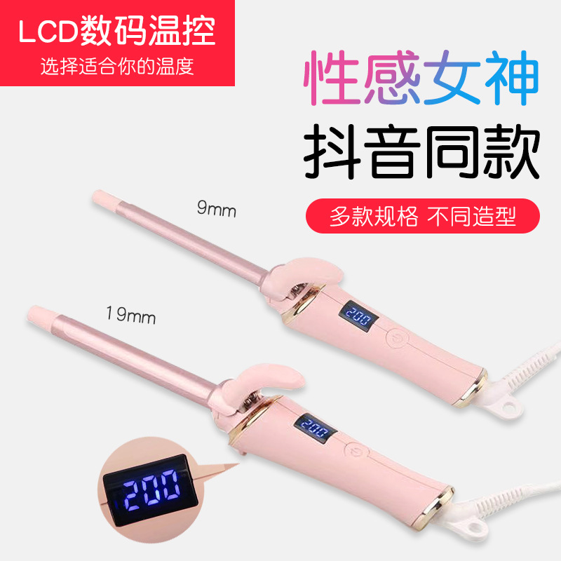 Cross -border new 9mm curly rolling rod LCD LCD wool curls Ceramic Teddy super fine -haired hair tool Foreign trade