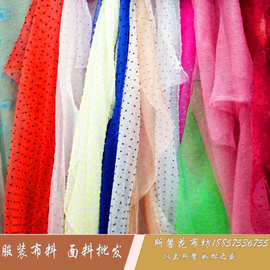 2025春夏款泡泡纱布料宝宝衬衣裙子罩衣布凹凸朝阳格子拼色面料