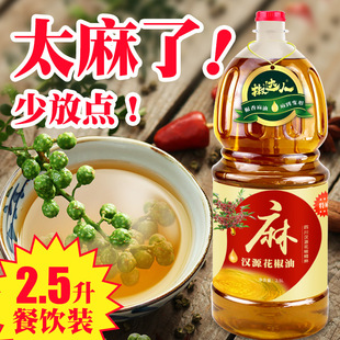 �hԴ����������2.5LͰ�b���������C������������l�{ζ����������