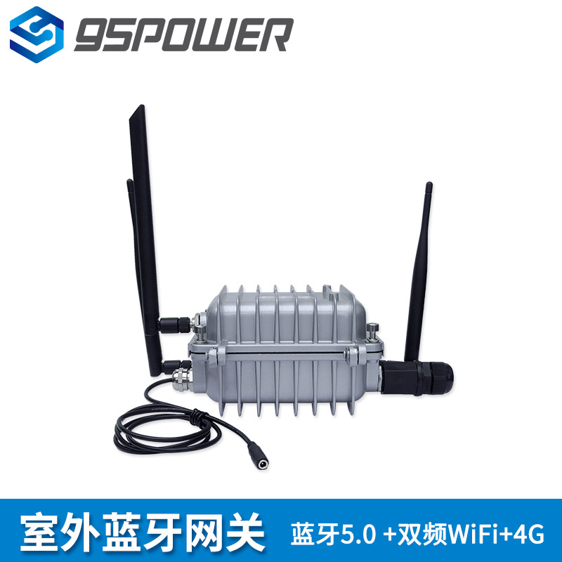 室外防爆蓝牙网关 数据采集传输 WiFi+4G+蓝牙5.0网关 VDB2607