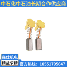 �m��������ˢ 999054 14.4V/ 18V/9.6V WR18DL2/WR18DL/WR14DSL