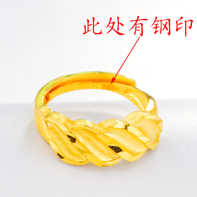 Venta caliente 3D chapado en oro duro lluvia de meteoros anillo abierto moda latón puro arena oro hombres y mujeres pareja anillo