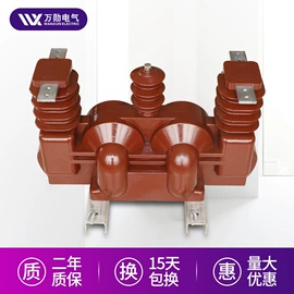 高压断路器;高压熔断器;电感器