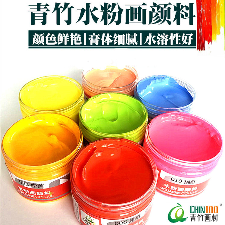 Green Bamboo Brand Gouache Painting Pigment 100m Bottled Beginner Children's Art Painting Studio Special Pigment