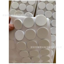 工艺品白色eva胶垫防滑垫 背胶eva泡棉胶垫圆形 防撞eva脚垫海绵