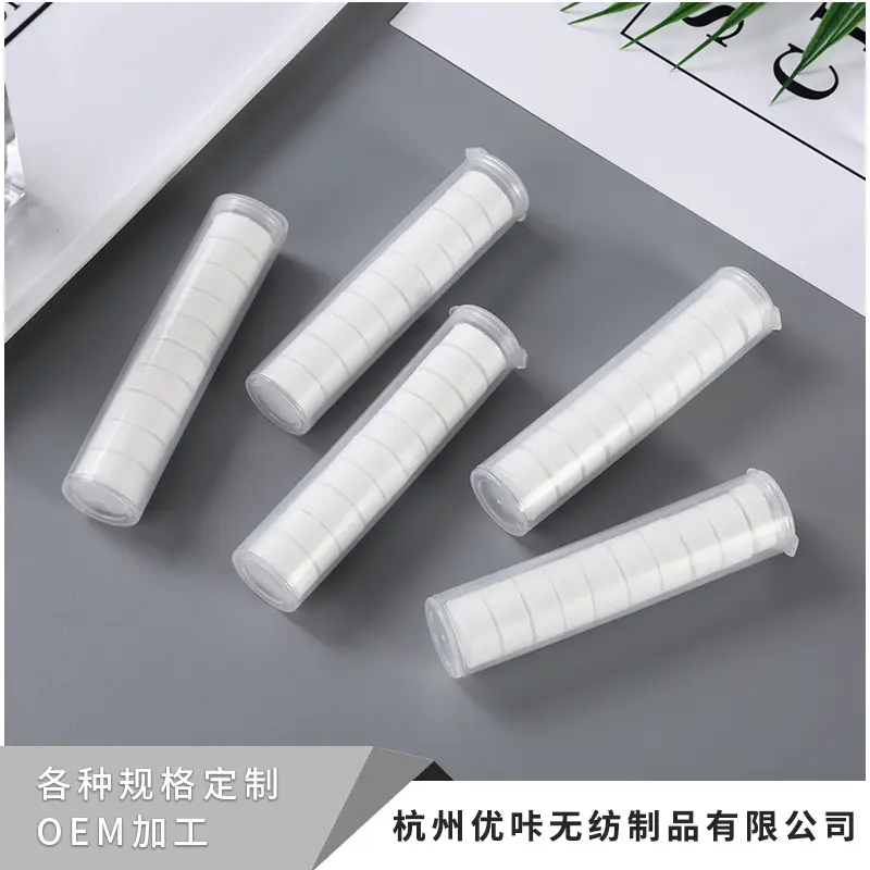 管装压缩洁面巾 无纺布一次性压缩毛巾 出差旅行便携毛巾