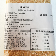 �SҬ��1kg ӡ���M�ڿ�Ҭ�� �SҬ�zҬ���鵰��ˮ�����b�ԭ��