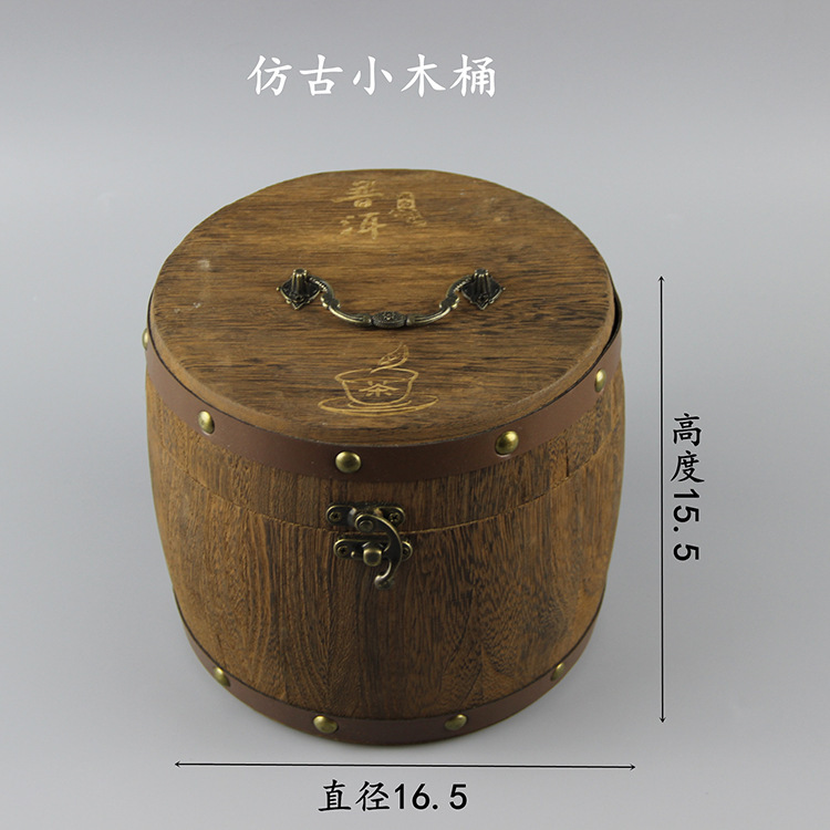茶叶收纳小木桶实普洱茶包装盒桶礼品盒散茶迷你沱小青柑包装空盒