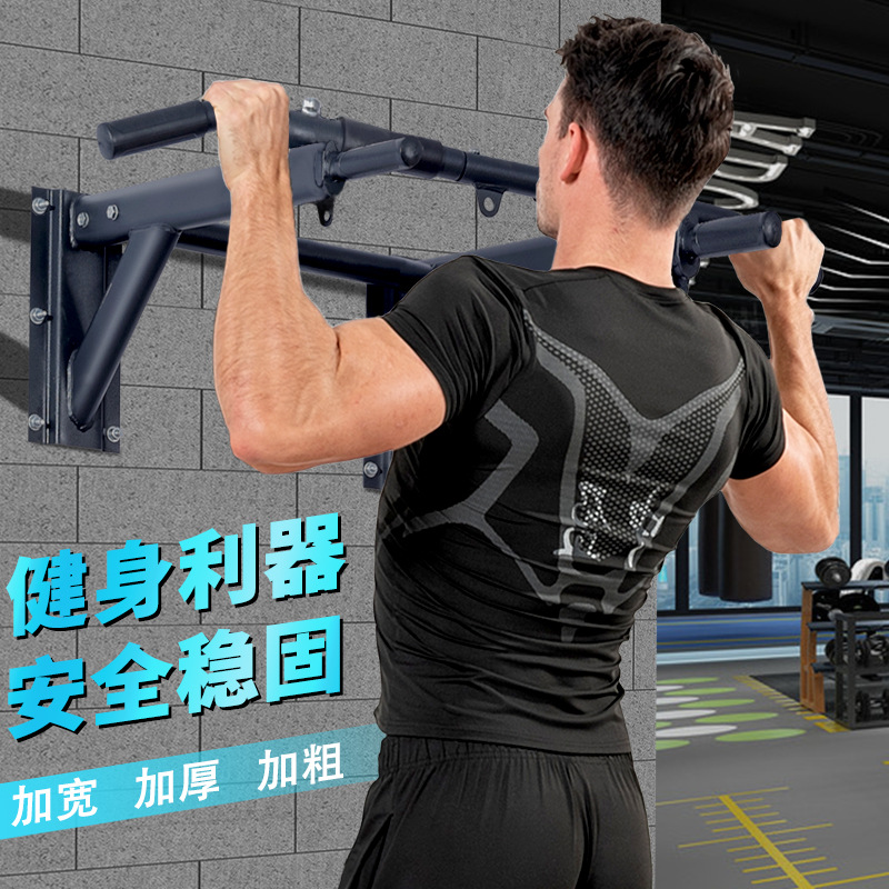 Barra horizontal interior hogar gimnasio equipo familia pared perforación estiramiento doble palanca niños adulto pull-up dispositivo
