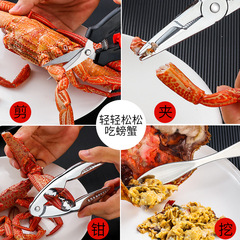 Eating Crab Tools Home Set of Three Crab Claw Crackers Crab Eight-Piece Crab Sheller Crab Lovers Big Clam Scissors