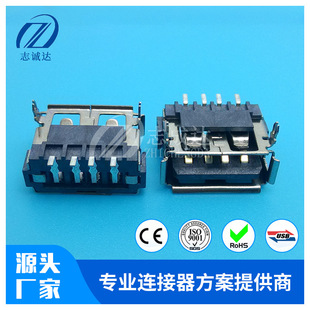 USBĸ��A�Ͷ��w��ʽ�NƬ�B�����ӿڹ��^����90��USBĸ�^LCP�Ͼ�߅