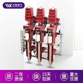 高压熔断器;高压断路器;电感器