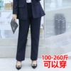 666 Single trousers hidden blue