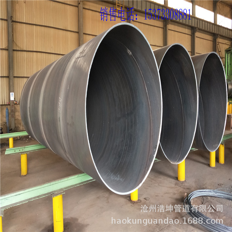 净化水管道螺旋管 输水管道焊接螺旋钢管 河北螺旋管厂家供应