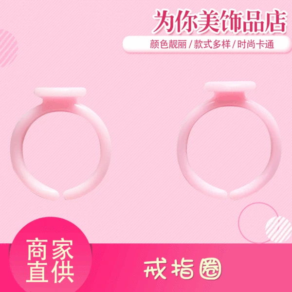 Children's jewelry cute resin cartoon plastic metal ring baby ring a generation of hair