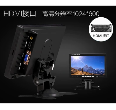 Car display Monitor Hd Computer - 7inch-ips-with-speakers-1024600p