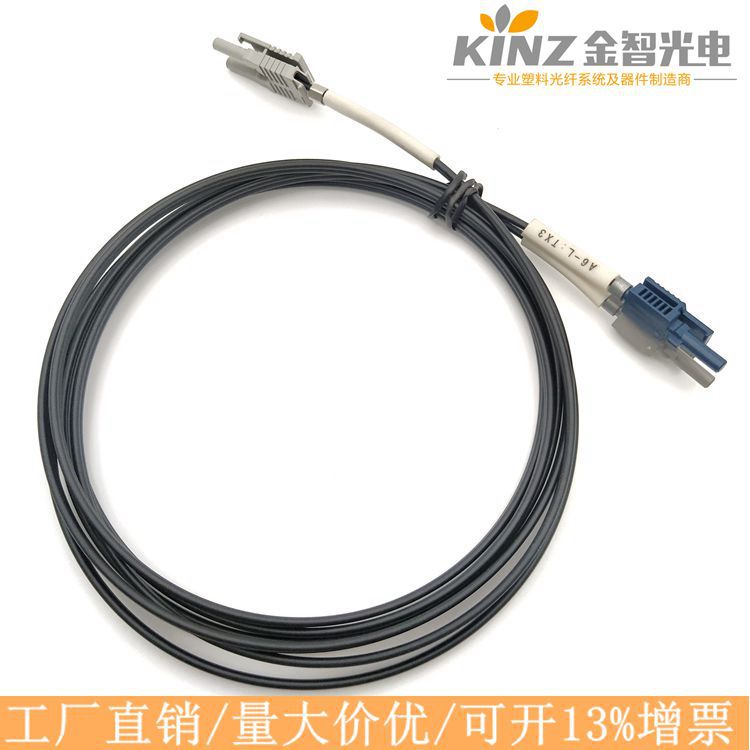 金智提供HFBR4516Z/HFBR4503Z/4513Z安华高塑料光纤线高发电系统