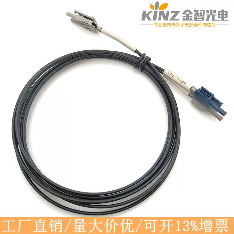 金智 Предоставляет HFBR4516Z/HFBR4503Z/4513Z Avago пластиковый оптоволоконный кабель для системы высокомощного генератора