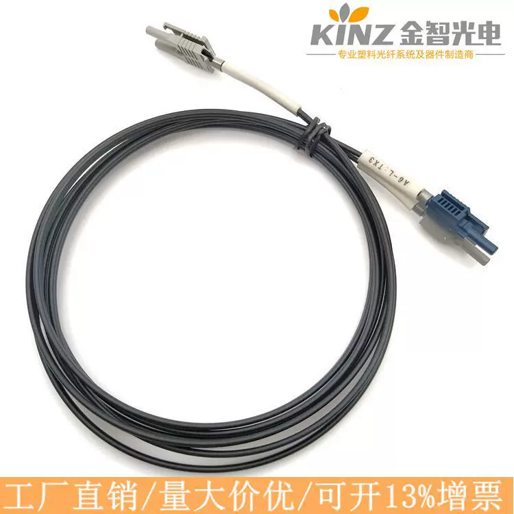 金智 Предоставляет HFBR4516Z/HFBR4503Z/4513Z Avago пластиковый оптоволоконный кабель для системы высокомощного генератора