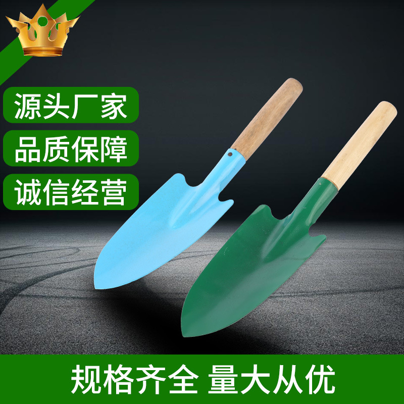 园林铲子铁铲花铲铁锹园艺养花盆栽种花种植挖土盆栽赶海工具