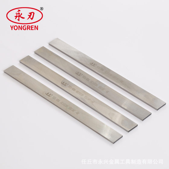 Manufacturers wholesale white steel knife high hardness turning tool white steel bar high quality milling cutter blade cutter metal tool