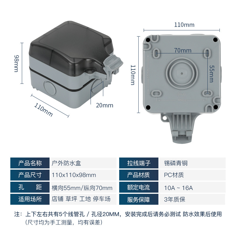 Outdoor Dustproof and Waterproof Socket IP66 German Switch 16A Rainproof Charging Power Strip Industrial Power Strip