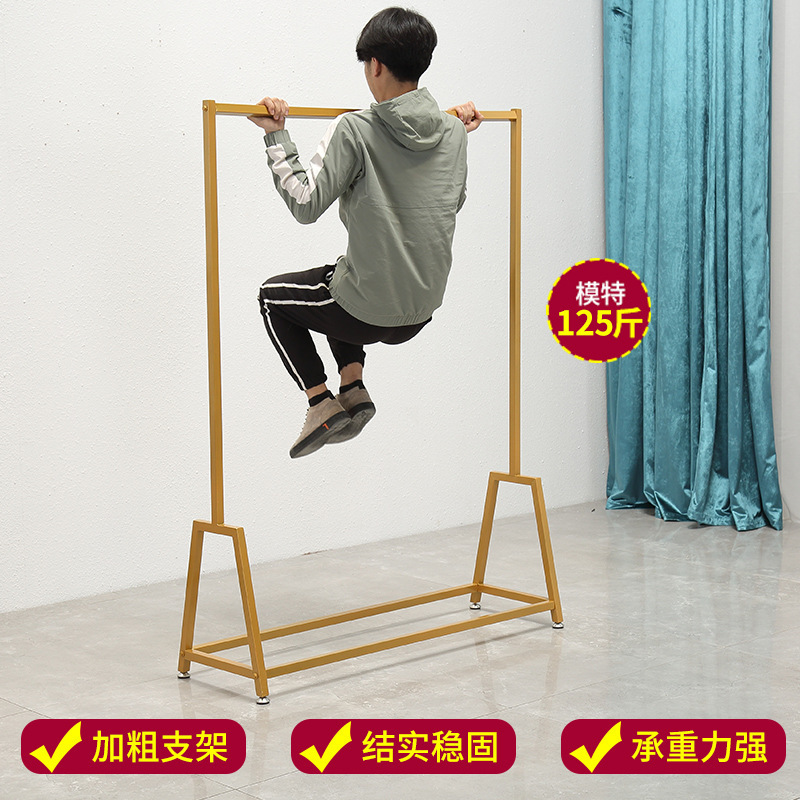 Factory direct purchase clothing store display rack children's clothing hanger women's clothing shelf iron clothing display stand floor specials