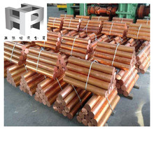 F؛C17200~Ͻ𾀲 C17200~ C17200~~