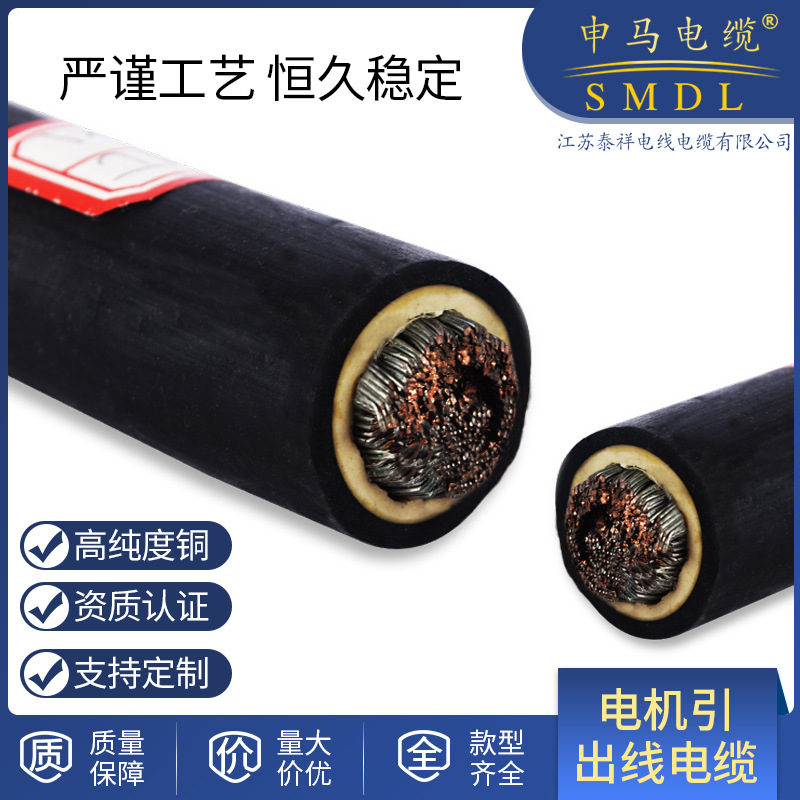 船用电缆CBYJ/JBQ橡套电缆防水黑色中低压铜芯橡胶软船用电缆线