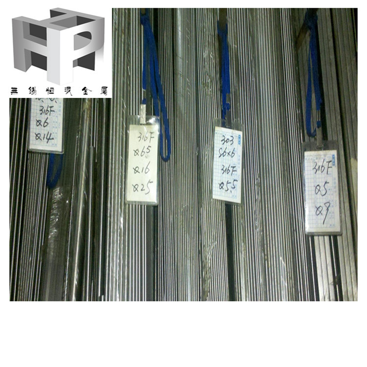 恒派现货供应310S不锈钢310S不锈钢圆钢太钢不锈钢板材