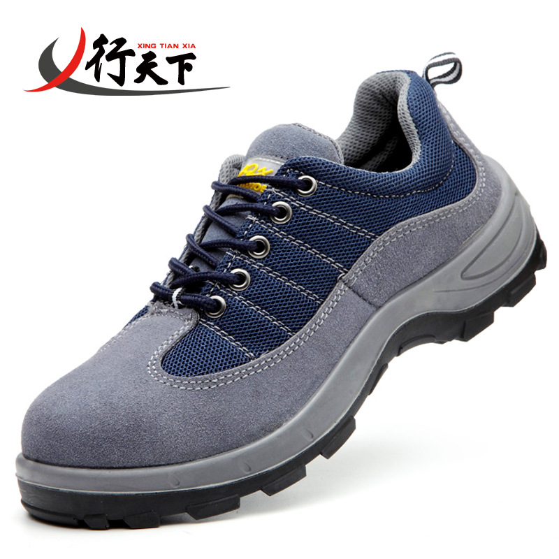 劳保鞋男工作鞋防砸防穿刺安全鞋透气女一件代发
