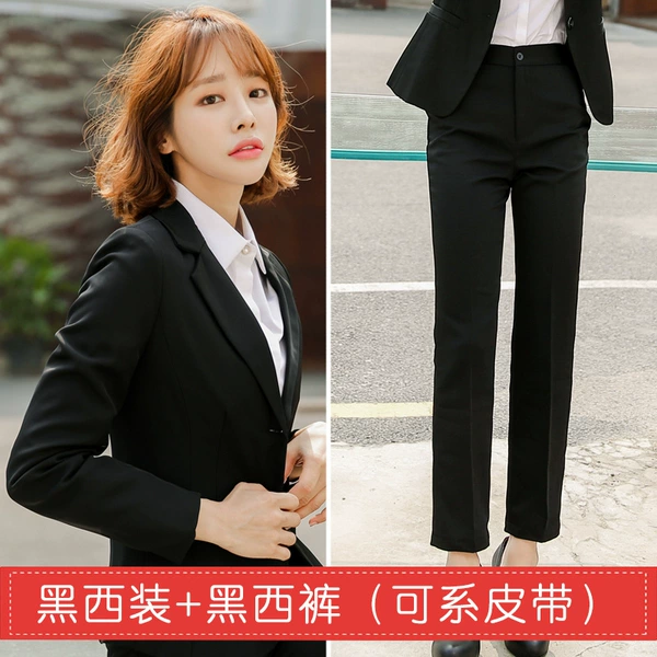 [118 yuan] Black suit (two buttons) + black pants (can be worn with a belt)