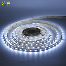 高亮5050软灯带 60灯12V24V贴片铜支架led灯带展柜柜台 厂家直销
