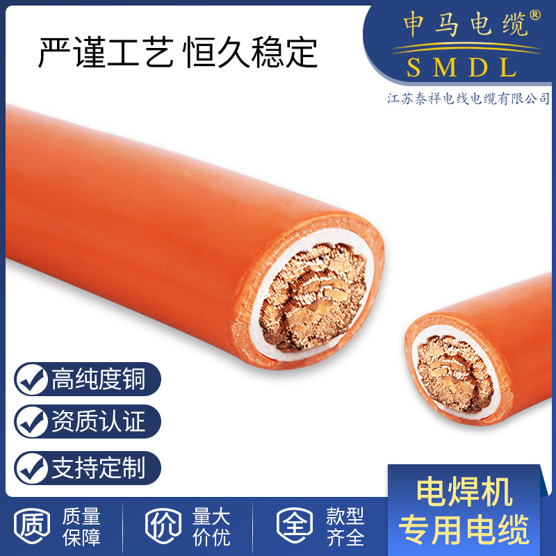 厂家专供纯铜蓄电池专用连接软电缆 耐弯曲阻燃