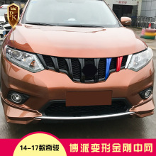 ������14-16���濥������װ��� ABSǰ��װ��������դ���