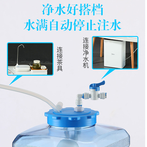 Automatic water inlet bucket with float water purifier, tea bucket, automatic water stop water storage bucket, Kung Fu tea bucket