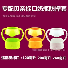 奶嘴;奶瓶相关;其他哺喂用品