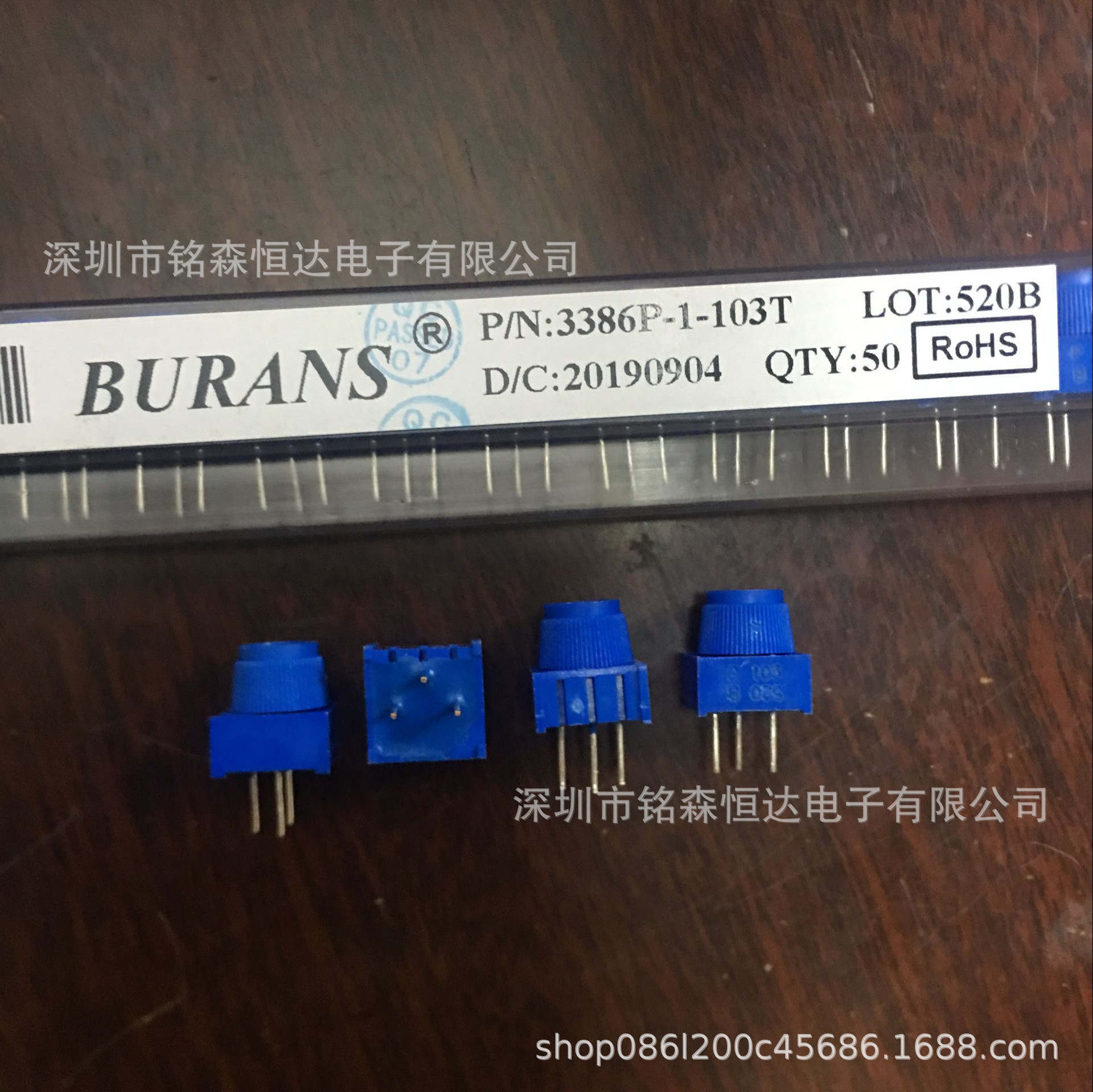 3386P-1-104顶调带帽子100K精密可调电位器P104单圈微调电位器