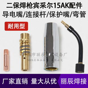 �e�ɠ�ʽ15AK����챣�o�ׇ����B�ӗU��������̼�Ᵽ�����������